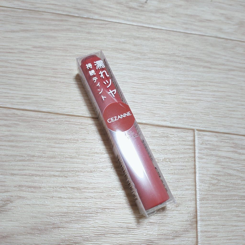ウォータリーティントリップ/CEZANNE/リップティントを使ったクチコミ（3枚目）