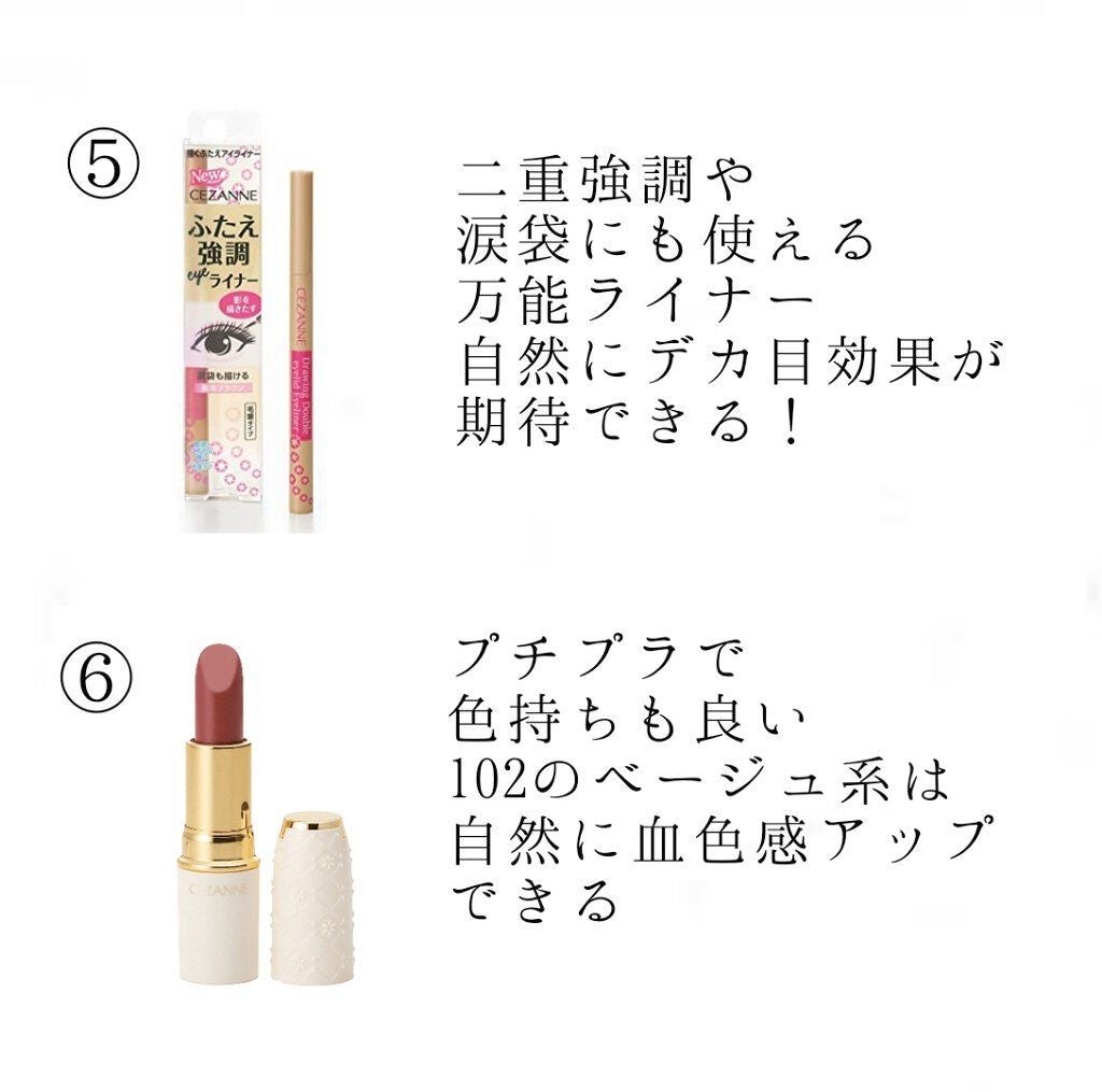 パーフェクトマルチアイズ/キャンメイク/アイシャドウパレットを使ったクチコミ(4枚目)