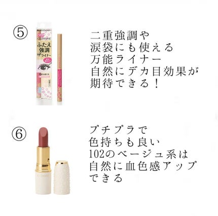 パーフェクトマルチアイズ/キャンメイク/アイシャドウパレットを使ったクチコミ(4枚目)