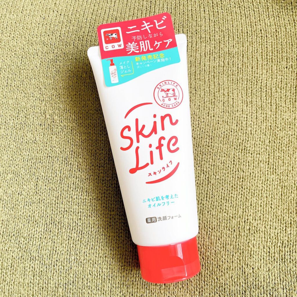 薬用洗顔フォーム/スキンライフ/洗顔フォームを使ったクチコミ(1枚目)