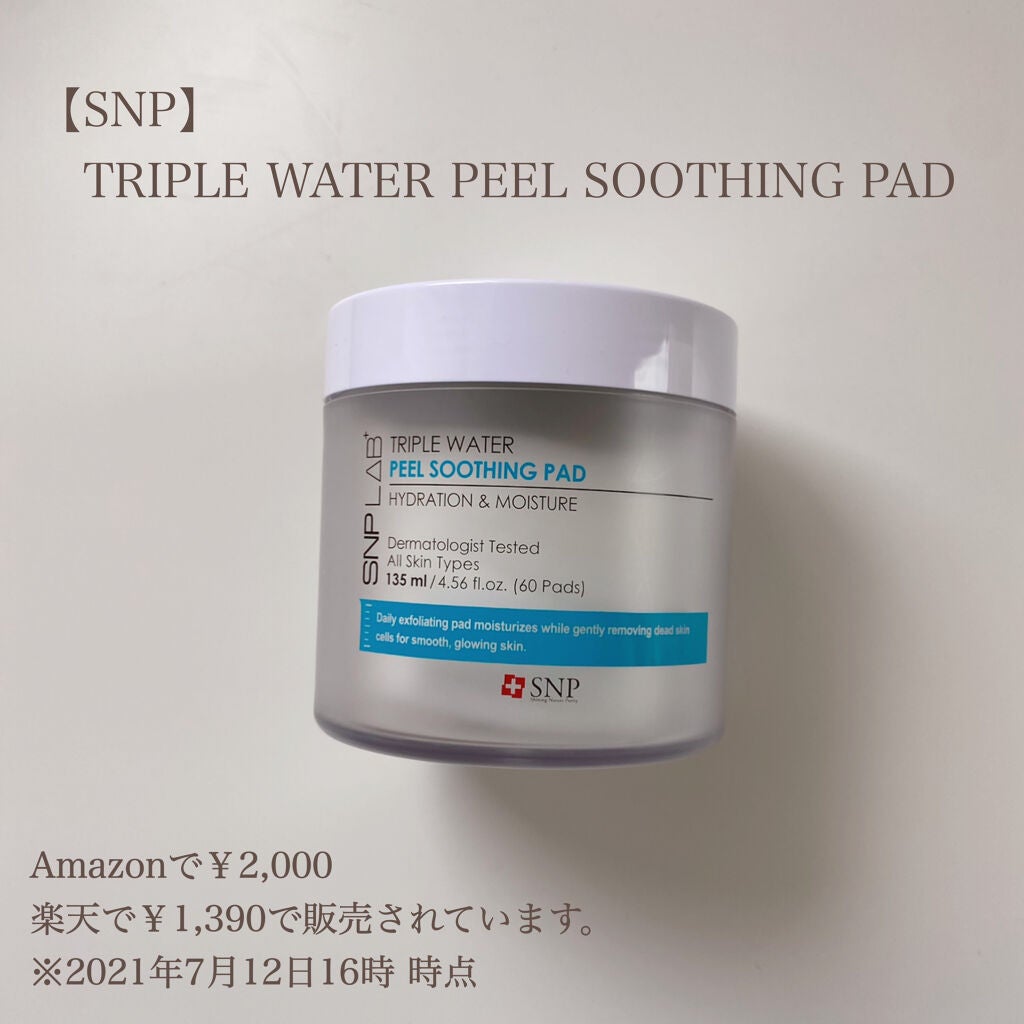 TRIPLE WATER PEEL SOOTHING PAD/SNP/ピーリングを使ったクチコミ(2枚目)