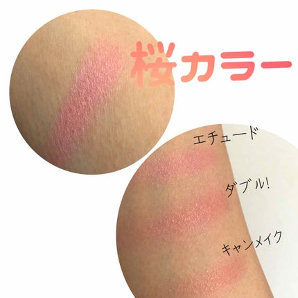 チークブラシ/キャンメイク/メイクブラシを使ったクチコミ(2枚目)