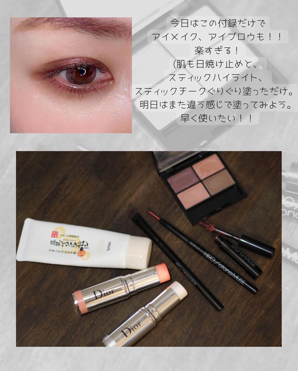 otona MUSE 2022年 4月号/otona MUSE/雑誌を使ったクチコミ(4枚目)