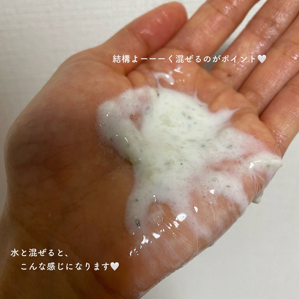 ブルベかもしれないイエベちゃん on LIPS 「CICAと緑茶のダブルマスク😳🌿🍵🍀#DETOSKIN#nea..」(5枚目)