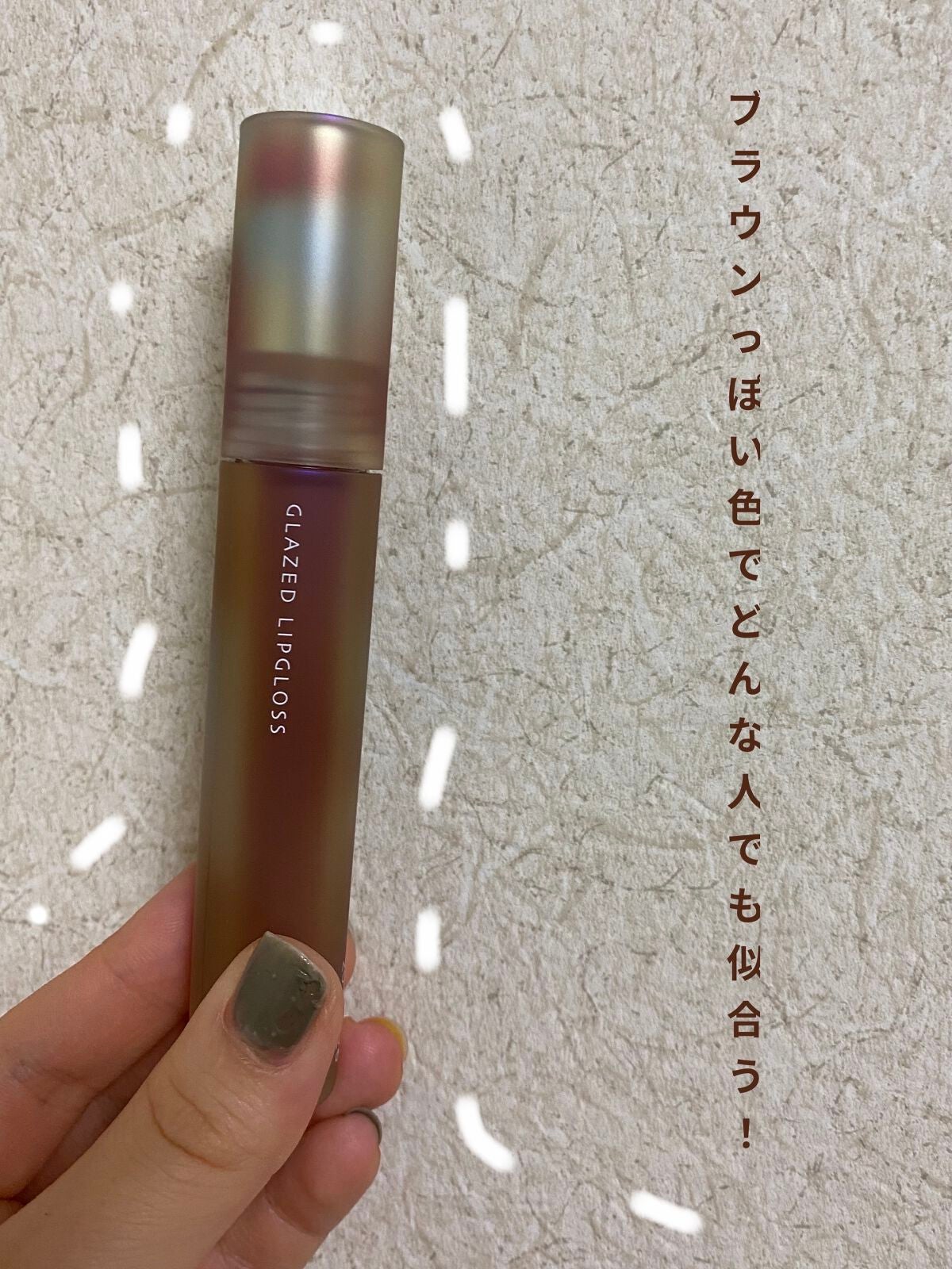 フルーツミラーリップグロス/Joocyee/リップグロスを使ったクチコミ(2枚目)