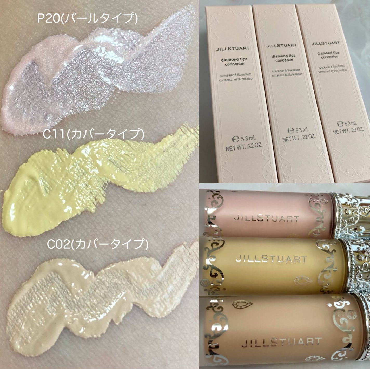 ダイヤモンドティップス コンシーラー<カバータイプ>/JILL STUART/リキッドコンシーラーを使ったクチコミ(6枚目)