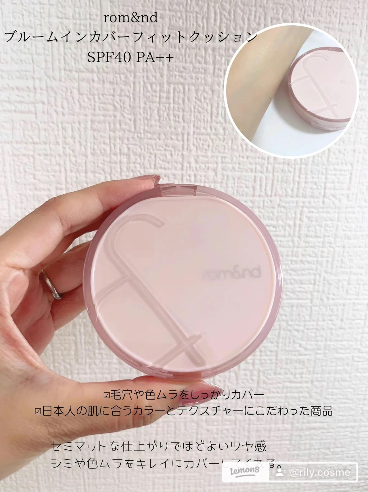 プロテーラービーベルベットカバークッション/espoir/クッションファンデーションを使ったクチコミ(2枚目)