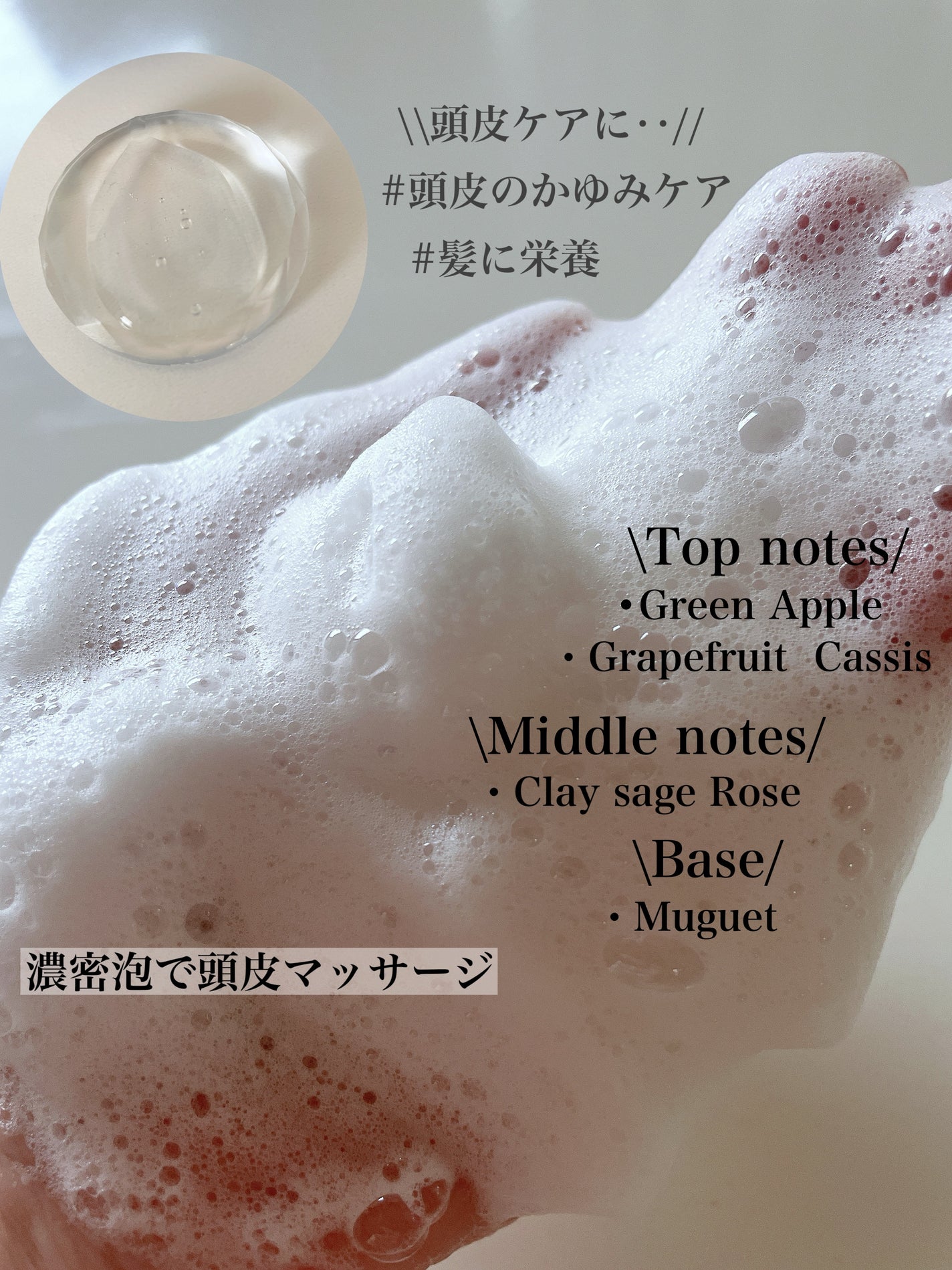 クールソルトスケーリングシャンプー/クールソルトスカルプトリートメント/Dr.G/市販シャンプーを使ったクチコミ(3枚目)