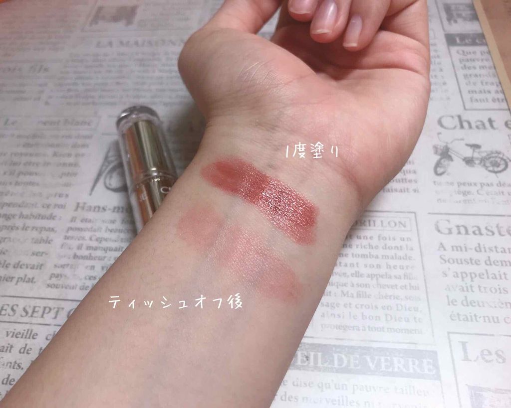 ラスティンググロスリップ/CEZANNE/口紅を使ったクチコミ(2枚目)