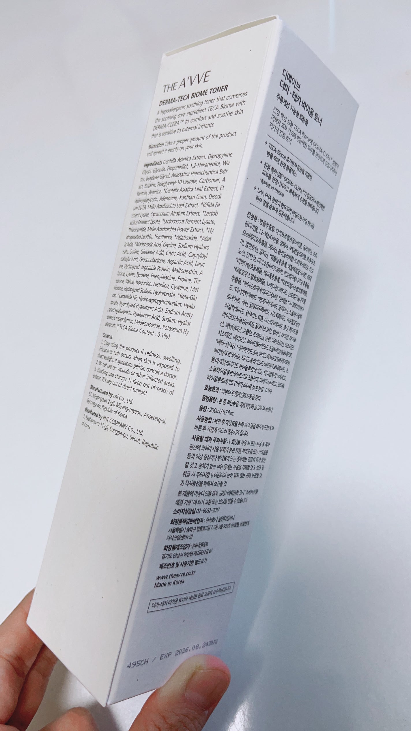 ダーマテカバイオームトナー/THE A'VVE/化粧水を使ったクチコミ(3枚目)