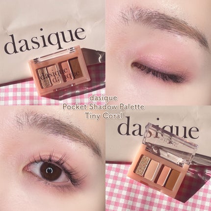 スペシャルミニキットバック/dasique/その他キットセットを使ったクチコミ(4枚目)
