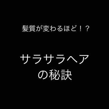 オイルトリートメント #EXヘアオイル リッチモイスチャー/ルシードエル/ヘアオイルを使ったクチコミ（1枚目）