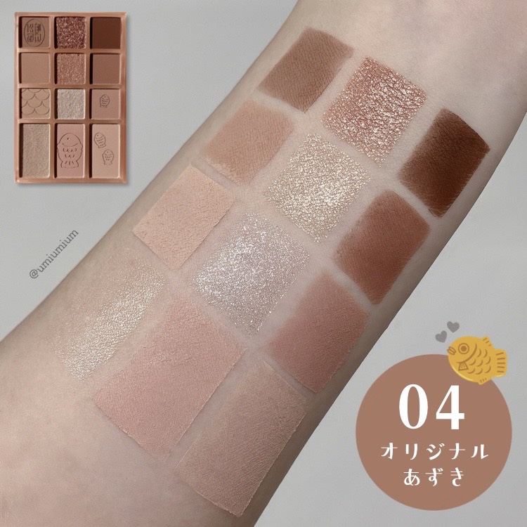 新色レビュー】シェード アンド シャドウ パレット｜CLIOの人気色を