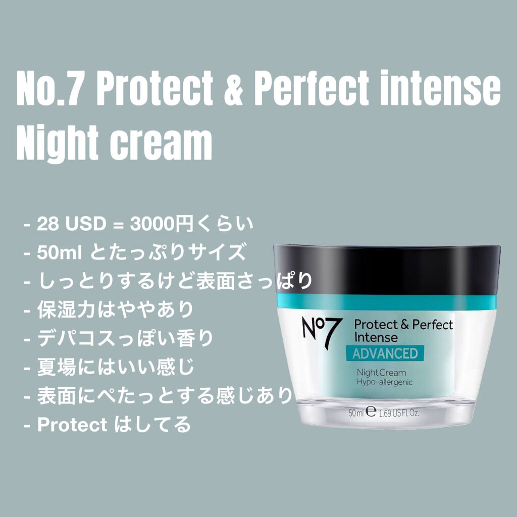 No.7 Protect & Perfect Intense Advanced Night Cream/Boots(英国)/フェイスクリームを使ったクチコミ（3枚目）