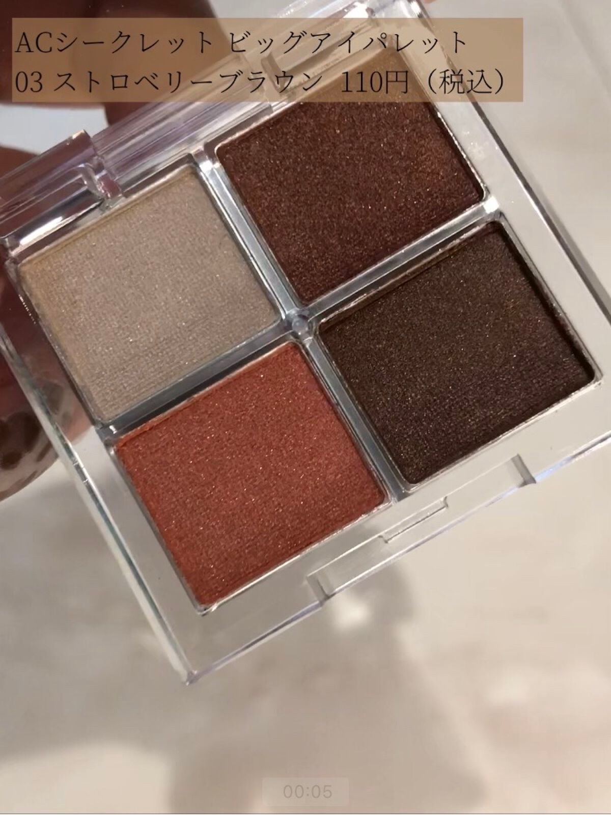 キャンドゥ購入品😄💞/キャンドゥ/その他を使ったクチコミ(3枚目)