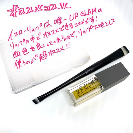 UR GLAM BLOOMING EYE COLOR PALETTE/U R GLAM/アイシャドウパレットを使ったクチコミ(5枚目)
