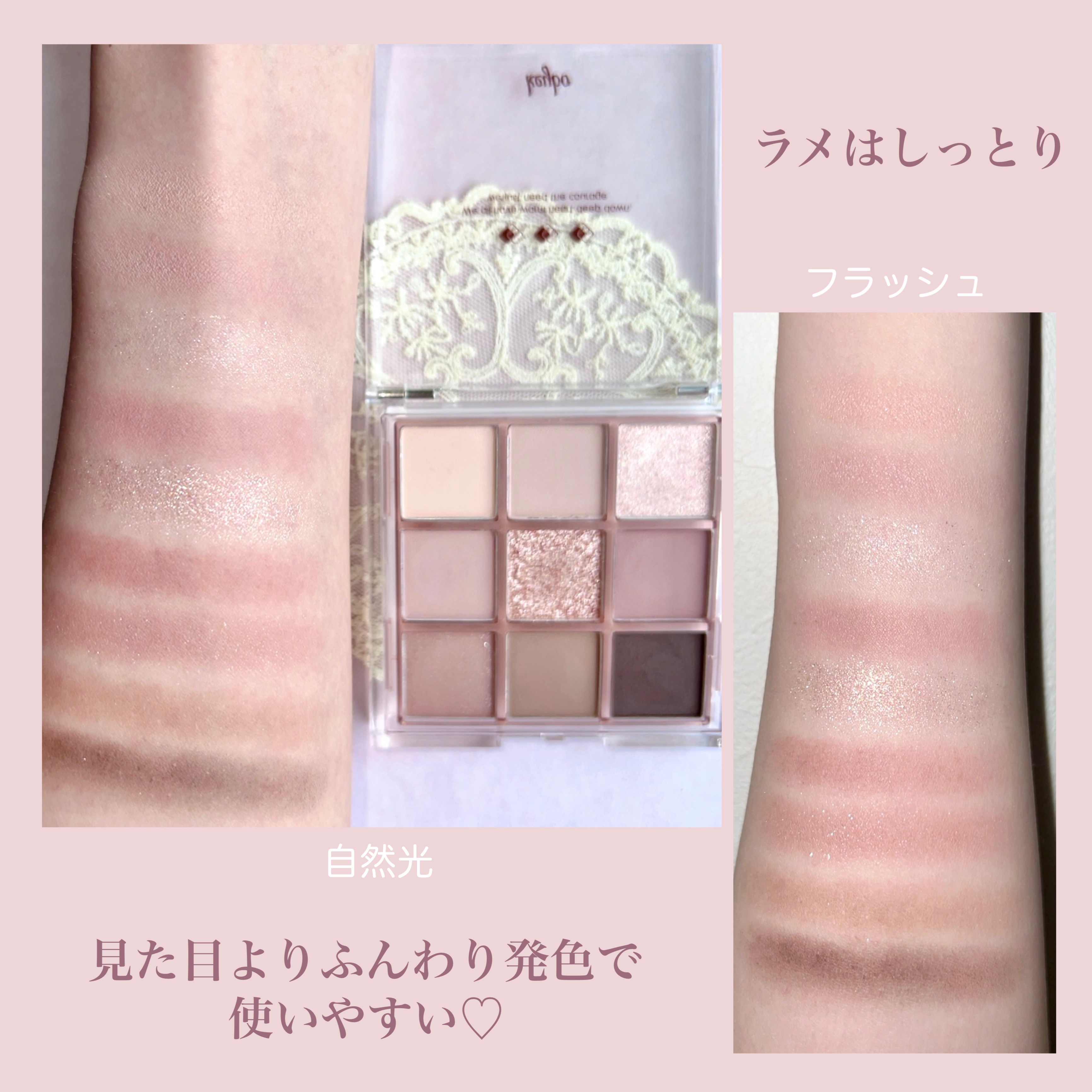KEYBO FALL IN LOVE SHADOW PALETTE/keybo/アイシャドウパレットを使ったクチコミ（3枚目）