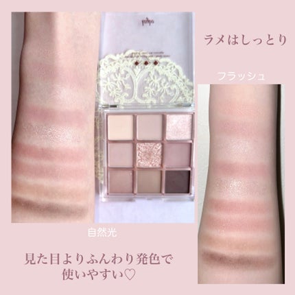KEYBO FALL IN LOVE SHADOW PALETTE/keybo/アイシャドウパレットを使ったクチコミ(3枚目)