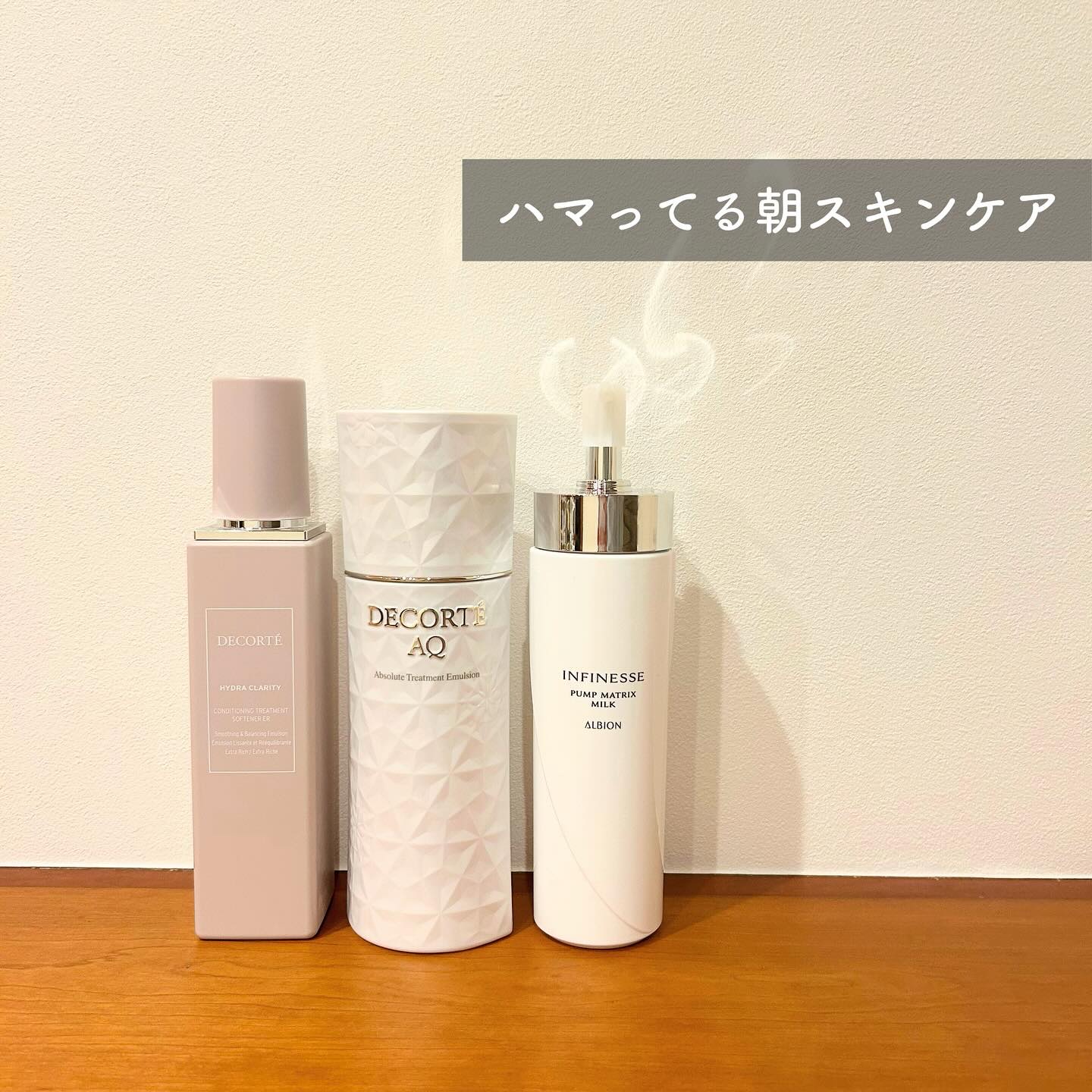 アンフィネス パンプ マトリクス ミルク/ALBION/乳液を使ったクチコミ（1枚目）