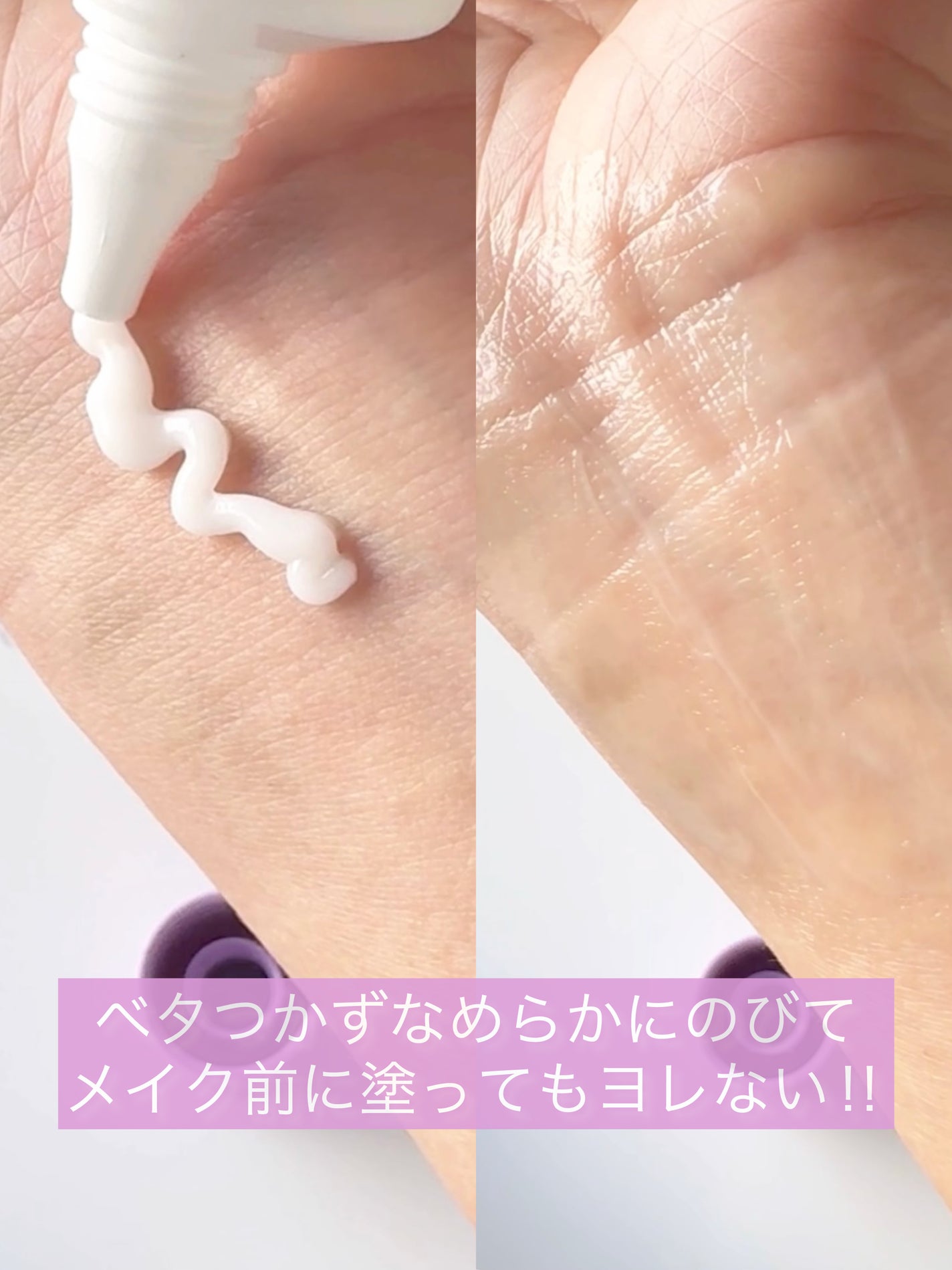 グルタシカ Mクリーム/Dr.Viuum/フェイスクリームを使ったクチコミ(2枚目)