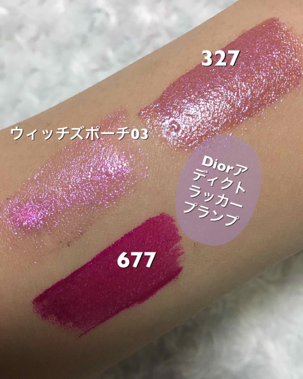 ジェムグリッターグロス 03フラミンゴトパーズ/Witch's Pouch/リップグロスを使ったクチコミ（2枚目）