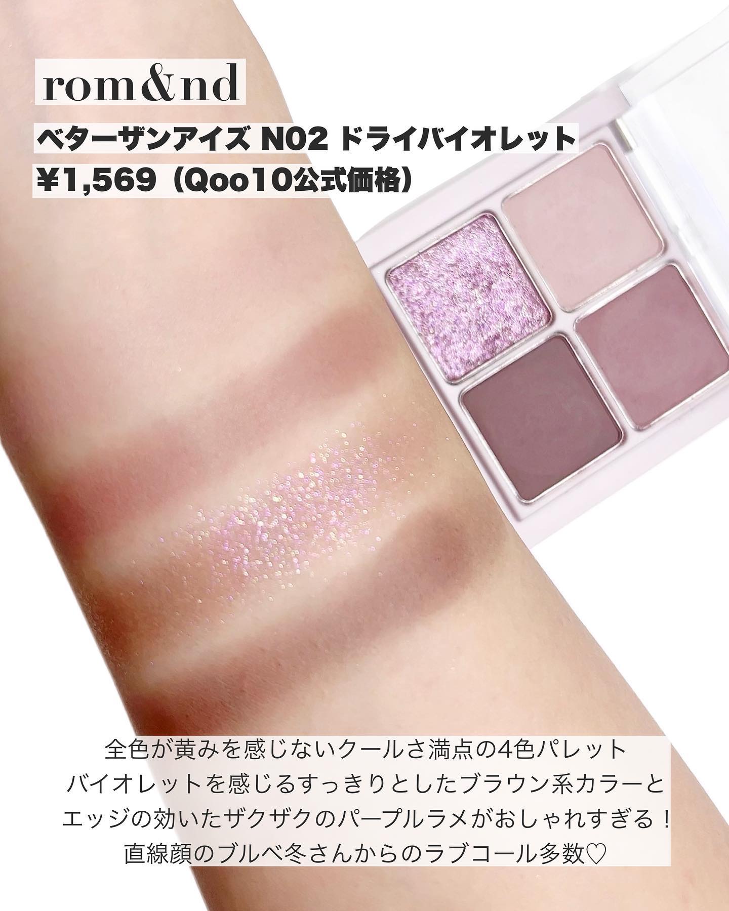  シアー グリッターアイズ/KiSS/単色アイシャドウを使ったクチコミ（2枚目）