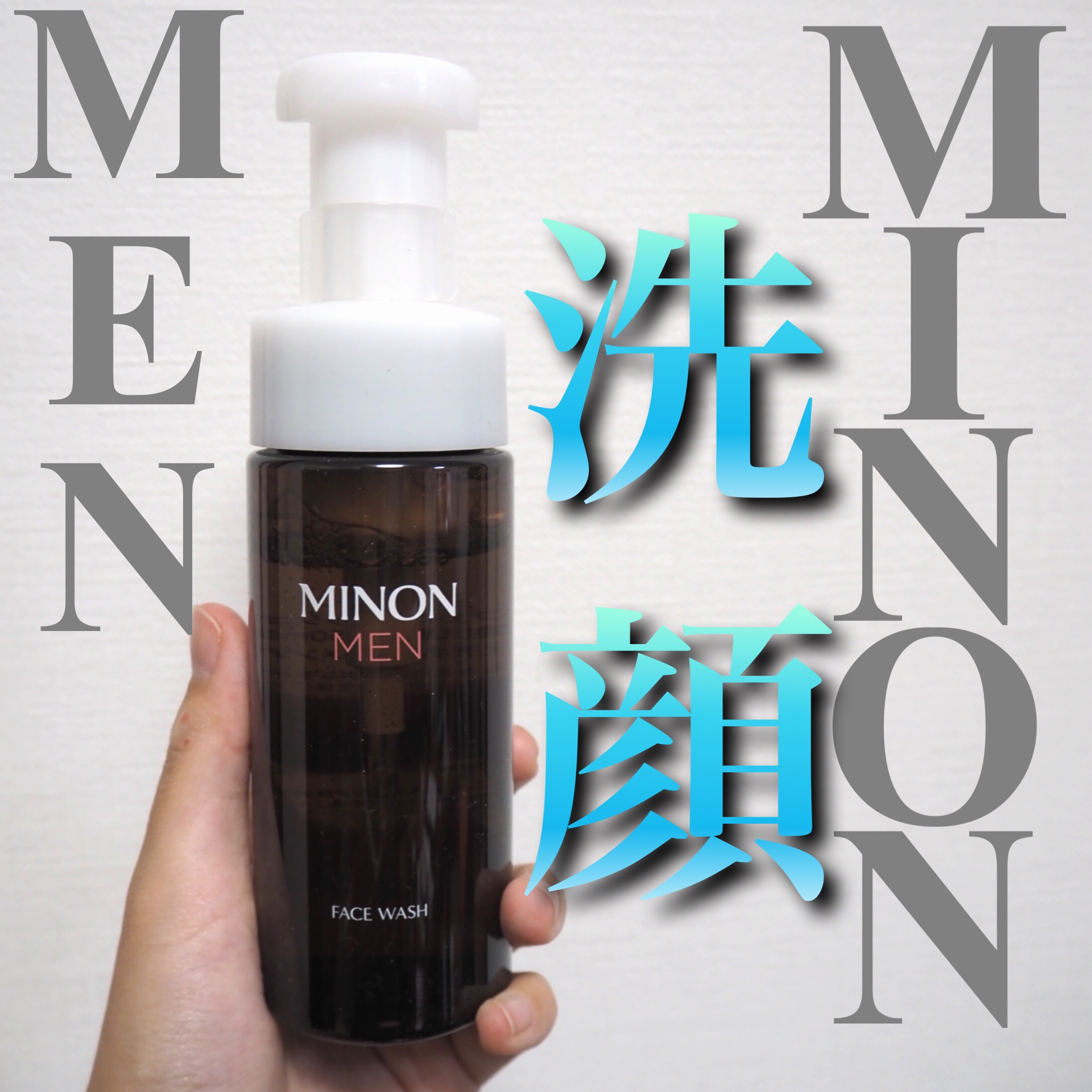 ミノン メン フェイスウォッシュ/ミノン/泡洗顔を使ったクチコミ（1枚目）