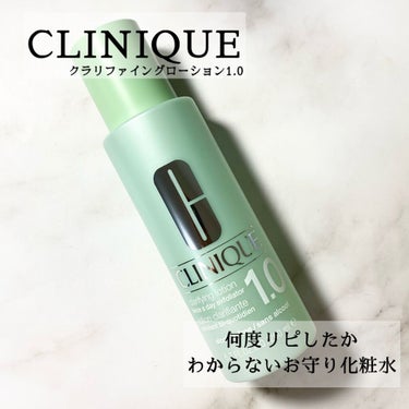 CLINIQUE クラリファイング ローション 1.0のクチコミ「年齢を重ねるにつれてターンオーバーの周期も
遅くなるので促進するために使用しています。

個人.....」（1枚目）