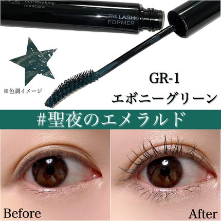 ケイト カールアウェイキングマスカラ/KATE/マスカラを使ったクチコミ(4枚目)