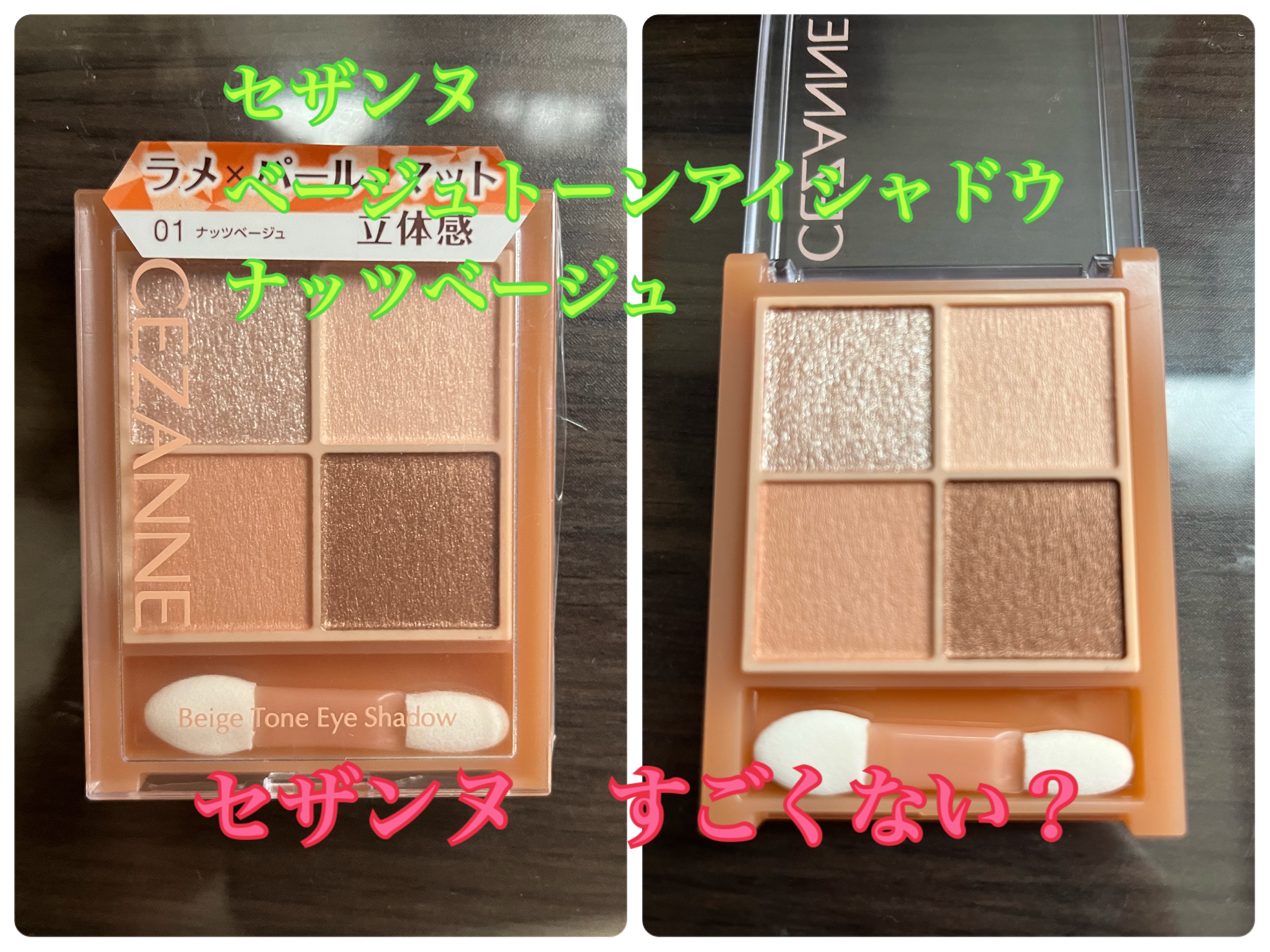 ナチュラル チークN/CEZANNE/パウダーチークを使ったクチコミ（2枚目）