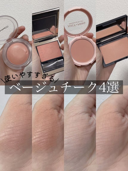 ピュア チーク カラー/heme/パウダーチークを使ったクチコミ(1枚目)