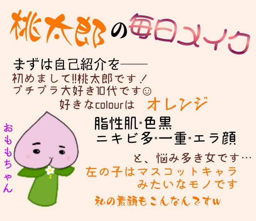 オペラ リップティント N/OPERA/リップティントを使ったクチコミ（1枚目）