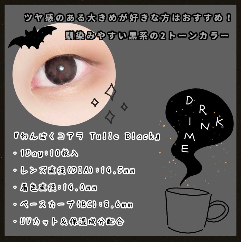 Flurry by colors 1day/Flurry by colors/ワンデー(1DAY)カラコンを使ったクチコミ(2枚目)