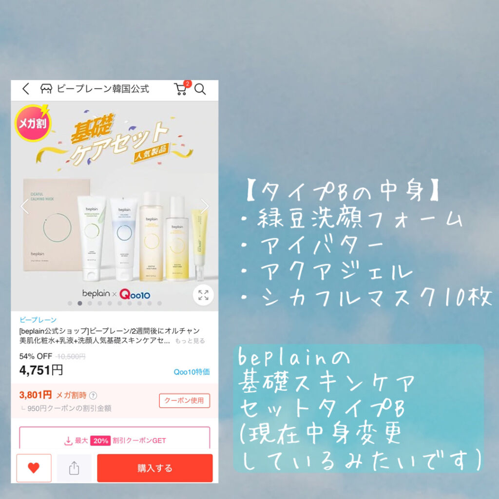 MD インスパイアロングラッシュ カーリングマスカラ/mude./マスカラを使ったクチコミ（2枚目）