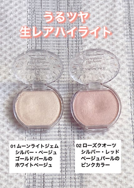 むにゅっとハイライター/キャンメイク/クリームハイライトを使ったクチコミ(3枚目)