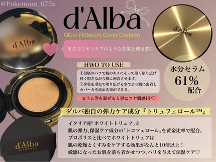 グロウフィットセラムカバークッション/ダルバ/クッションファンデーションを使ったクチコミ(2枚目)