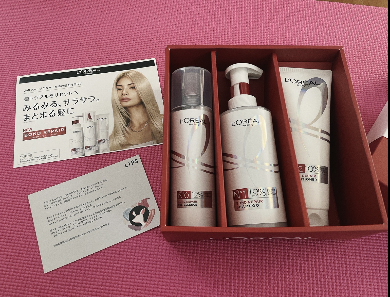 ロレアル パリ ボンド リペア シャンプー／コンディショナー/ロレアル パリ/市販シャンプーを使ったクチコミ（1枚目）