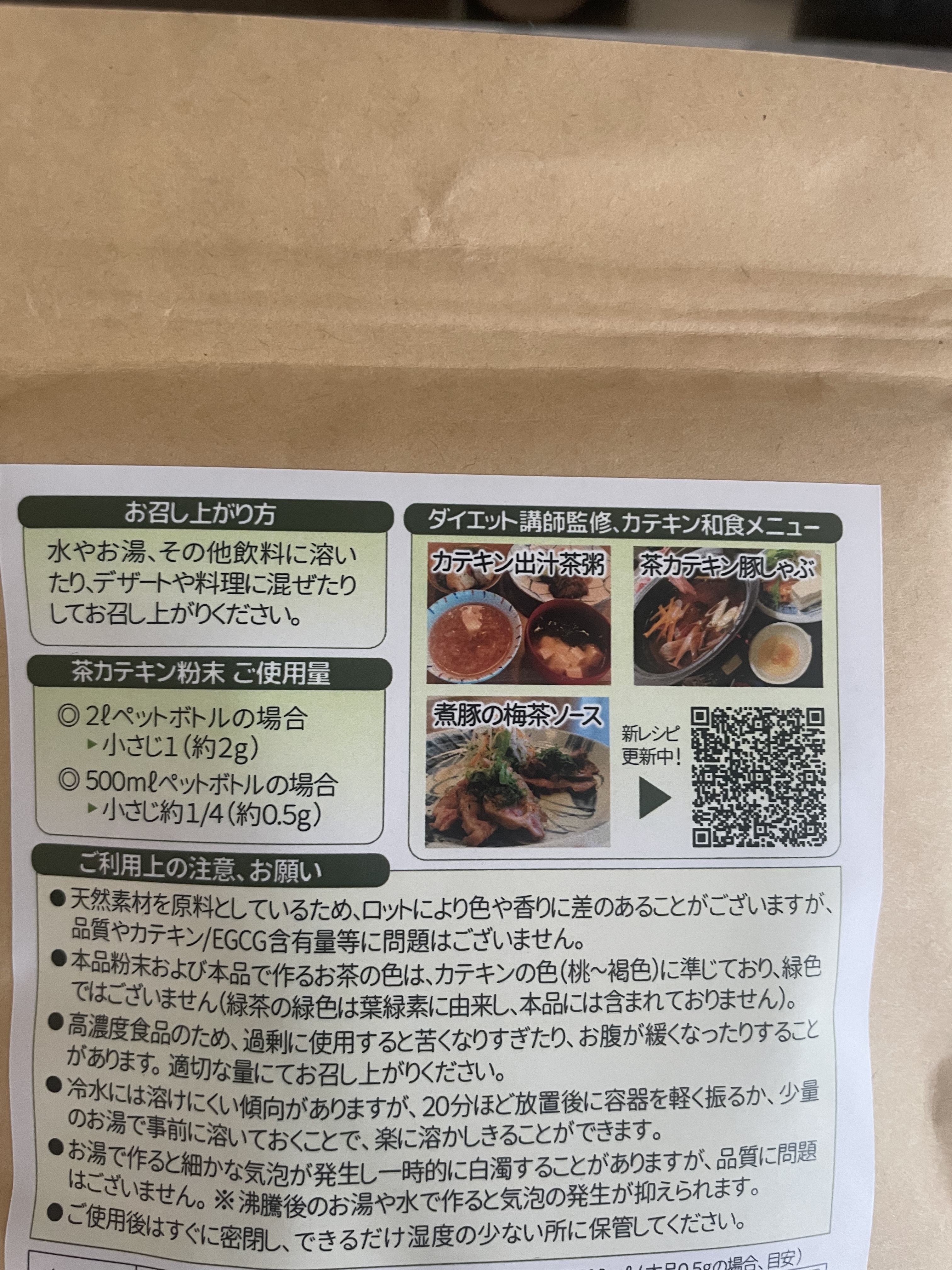 を使ったクチコミ（3枚目）