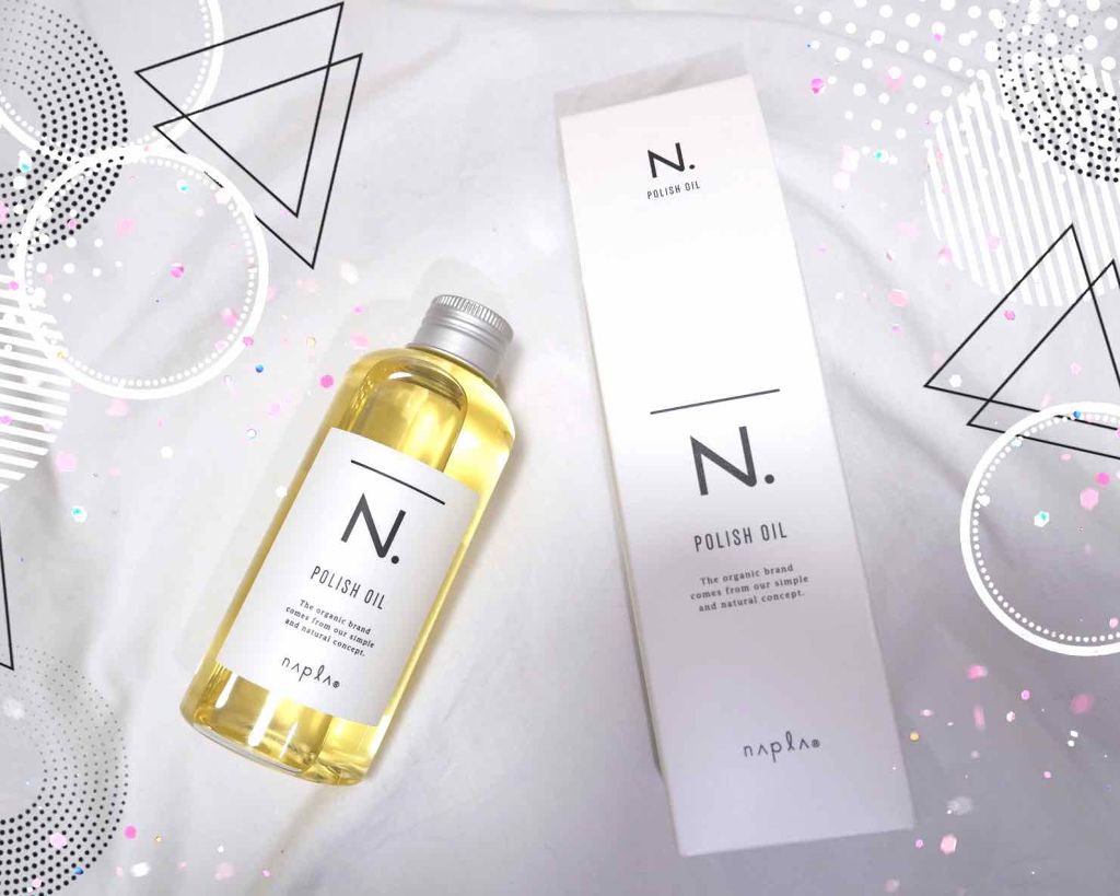 N. ポリッシュオイル/N./ヘアオイルを使ったクチコミ（1枚目）