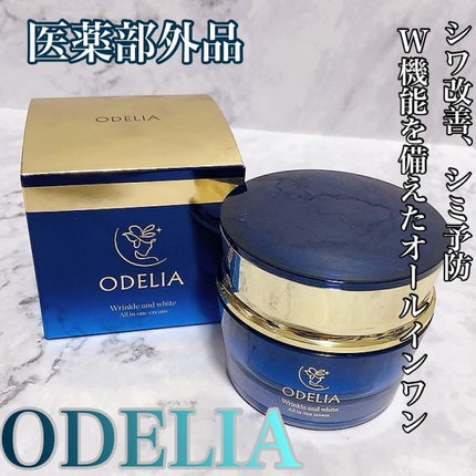 リンクル&ホワイト オールインワンクリーム/ODELIA/オールインワン化粧品を使ったクチコミ(1枚目)
