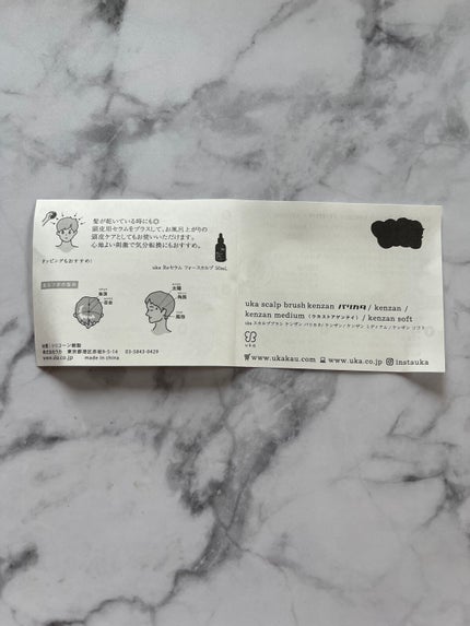 uka scalp brush kenzan/uka/スカルプブラシを使ったクチコミ(4枚目)