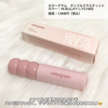 タンフルグラスティント/Colorgram/リップティントを使ったクチコミ(2枚目)
