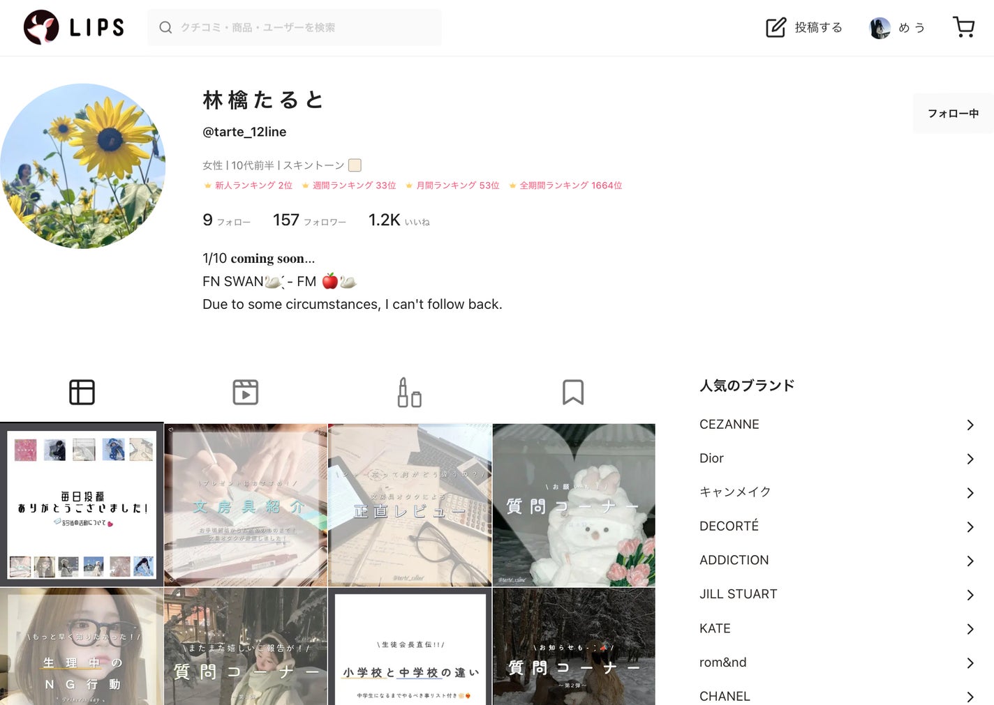 め う on LIPS 「あんにょんめういむにだ☁️🍒---ε❤︎з------ε❤︎з..」(2枚目)