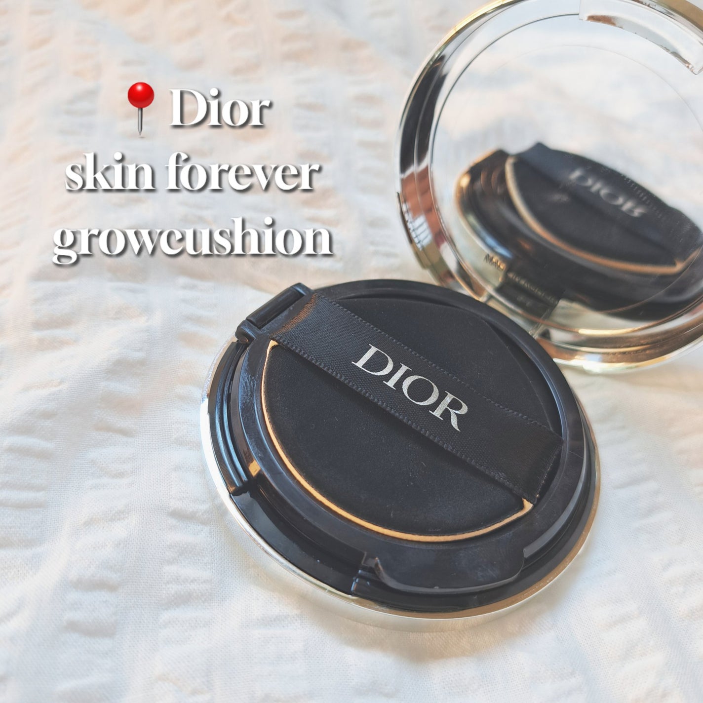 ディオールスキン フォーエヴァー グロウ クッション/Dior/クッションファンデーションを使ったクチコミ(2枚目)