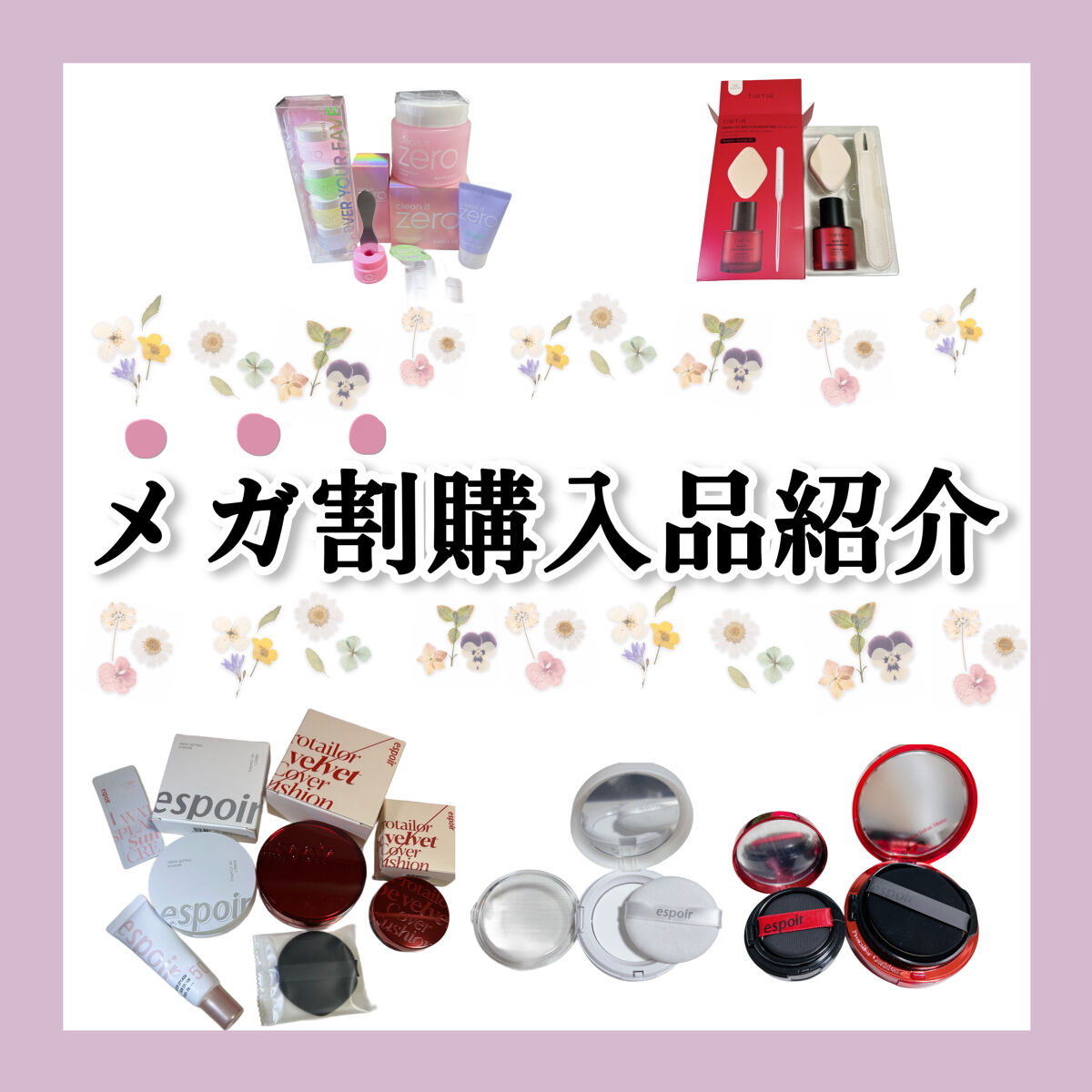 クリーンイットゼロ フォームクレンザー/BANILA CO/洗顔フォームを使ったクチコミ（1枚目）