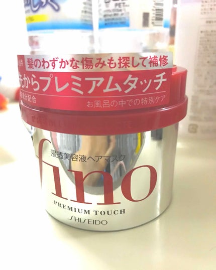 フィーノ プレミアムタッチ 濃厚美容液ヘアマスク/フィーノ/ヘアマスク・ヘアパックを使ったクチコミ(1枚目)