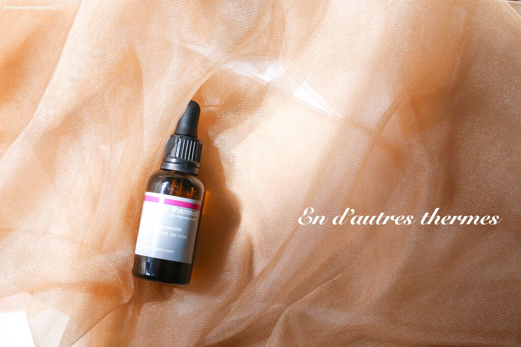 山崎もえ|美容系インフルエンサー14万人 on LIPS 「モロッコ高級ホテルスパ御用達ブランド《end'autresth..」(1枚目)