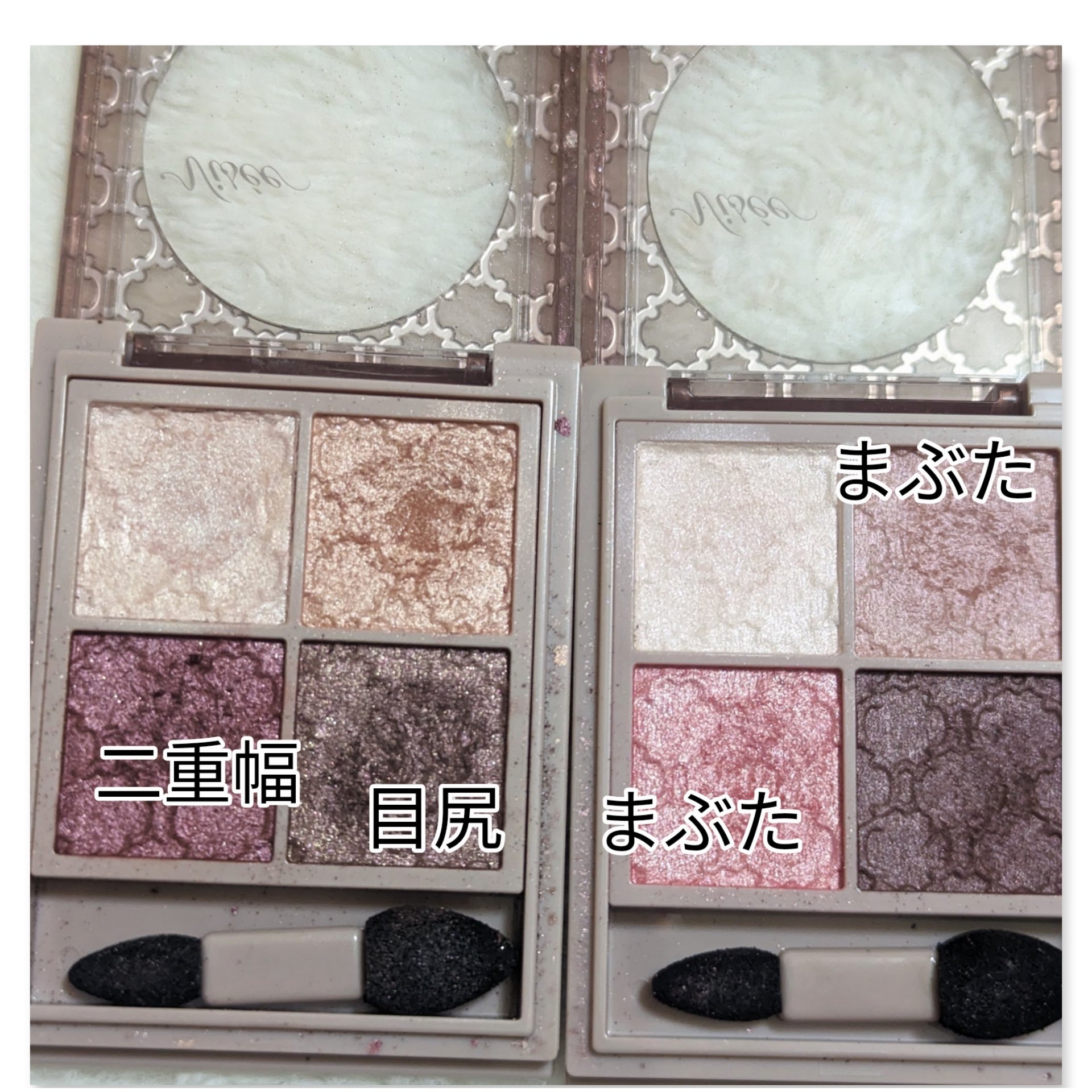 グロッシーリッチ アイズ N/Visée/アイシャドウパレットを使ったクチコミ（3枚目）