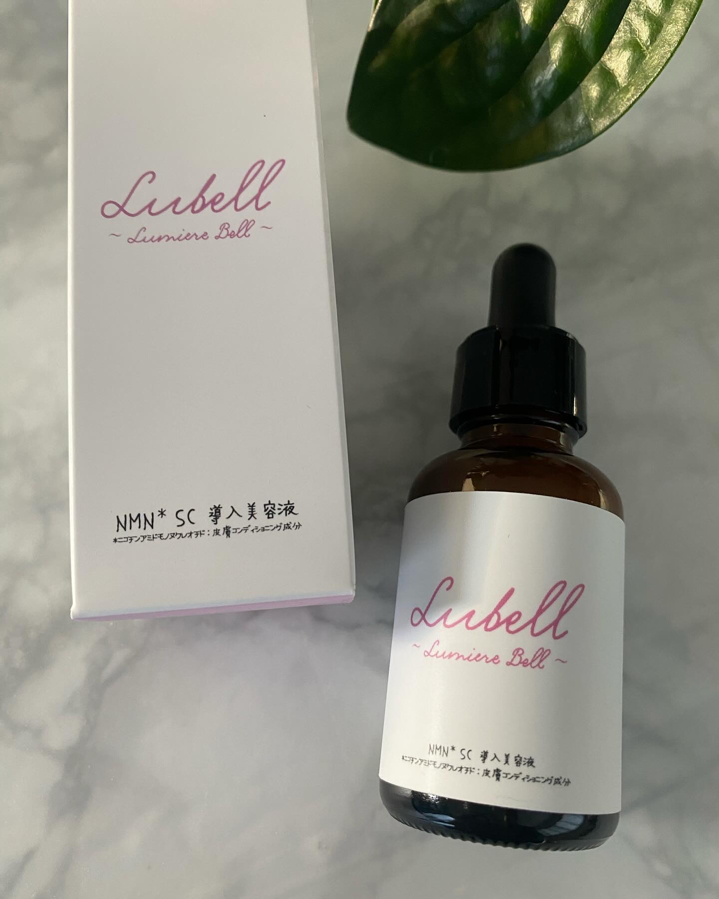 NMN SC導入美容液/Lubell/ブースター・導入液を使ったクチコミ（3枚目）