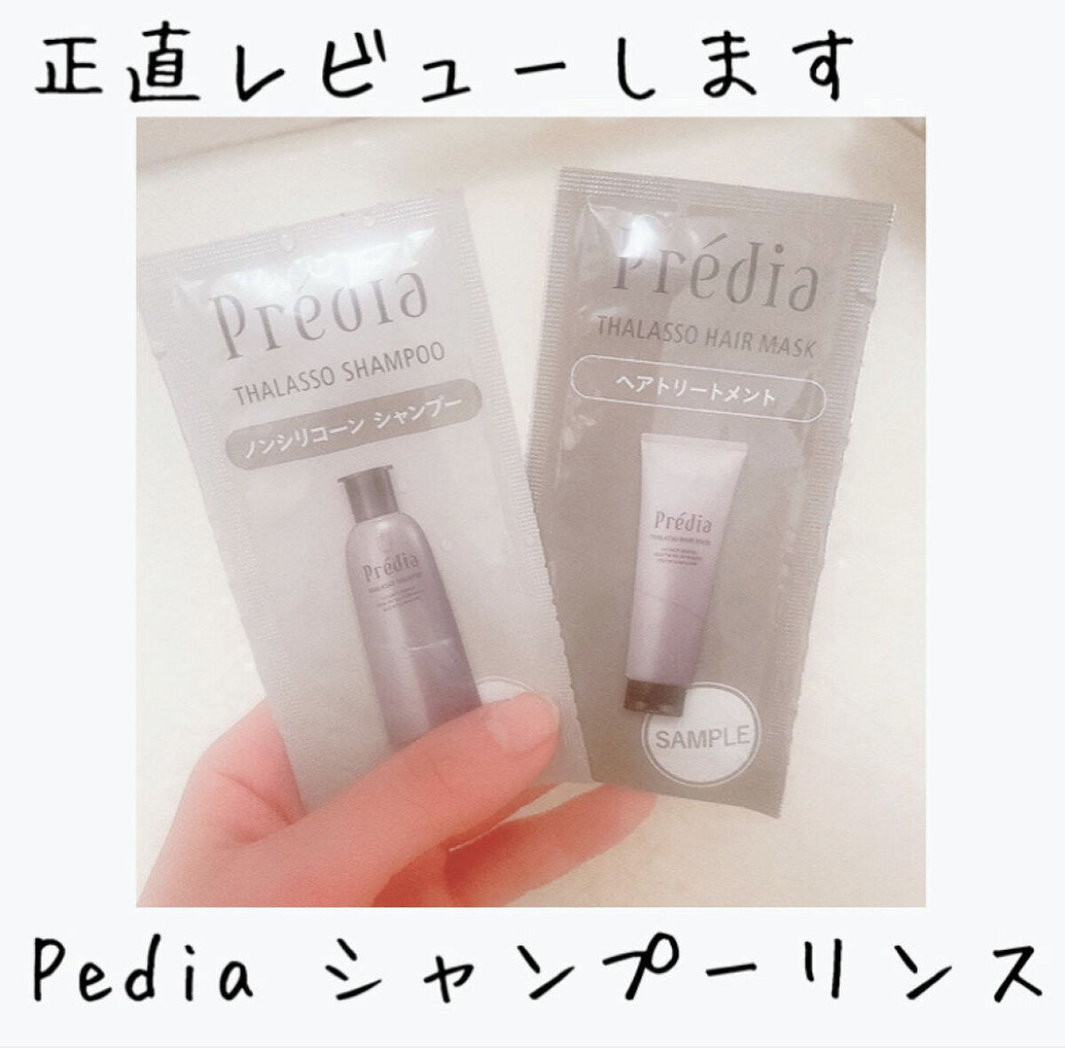 試してみた】ファンゴ ヘアマスク n/プレディアのリアルな口コミ・レビュー | LIPS 試してみた】ファンゴ ヘアマスク n/プレディアのリアルな口コミ・レビュー | LIPS